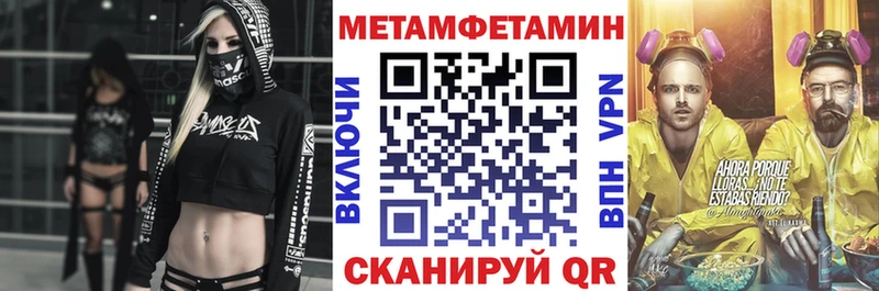 АМФЕТАМИН Premium  Белая Калитва 