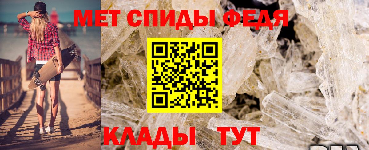 АМФ Розовый Белая Калитва