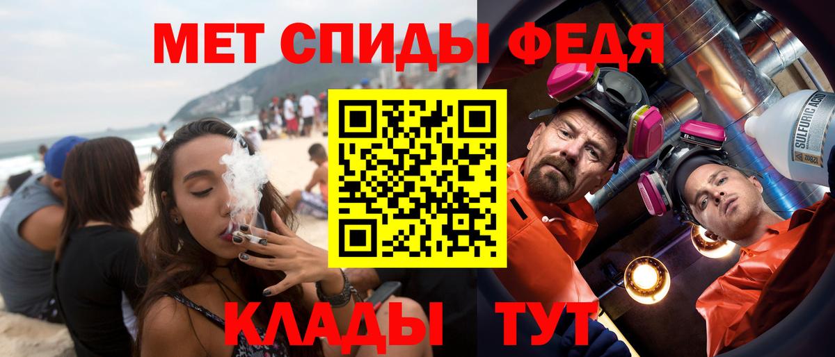 Amphetamine VHQ  АМФ  mega ONION  Белая Калитва  АМФ 