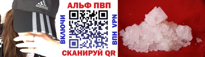 закладка  Белая Калитва  APVP Crystall 