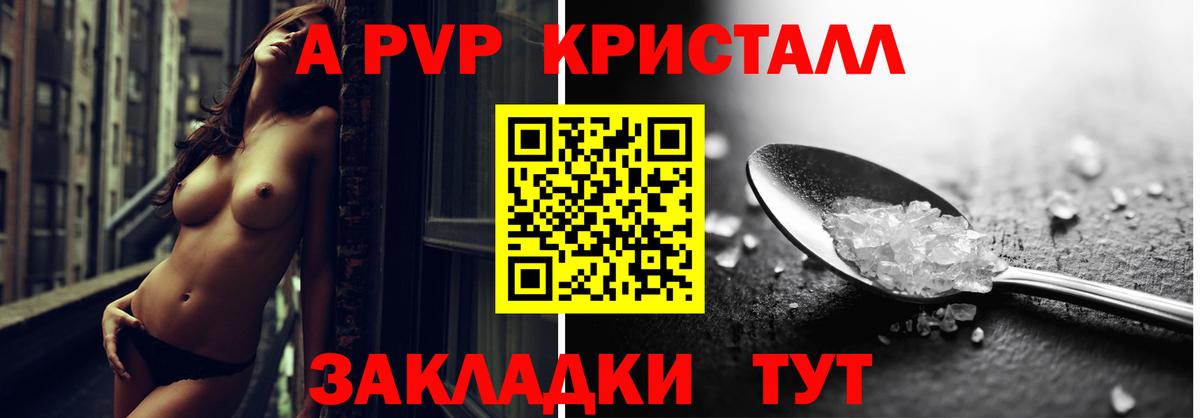 А ПВП СК Белая Калитва