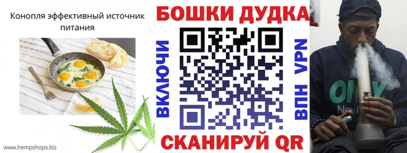Cannafood конопля  Белая Калитва 