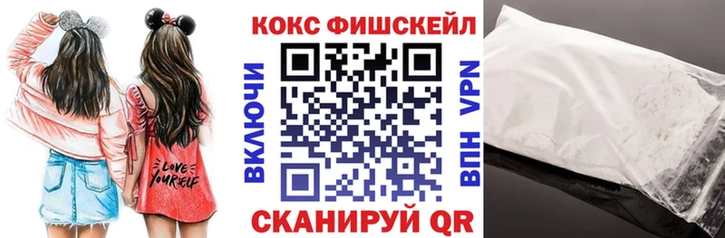mega вход  Белая Калитва  КОКАИН Колумбийский 