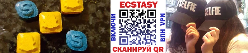 где продают   Белая Калитва  Ecstasy VHQ 