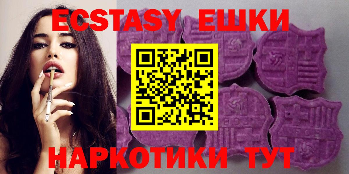 Экстази XTC Белая Калитва