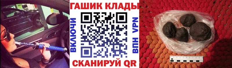 ГАШИШ гашик  Белая Калитва 