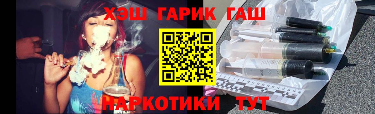 Меф МЯУ МЯУ   НБОМе  Белая Калитва  Вход с VPN  ГАШИШ  МАРИХУАНА 