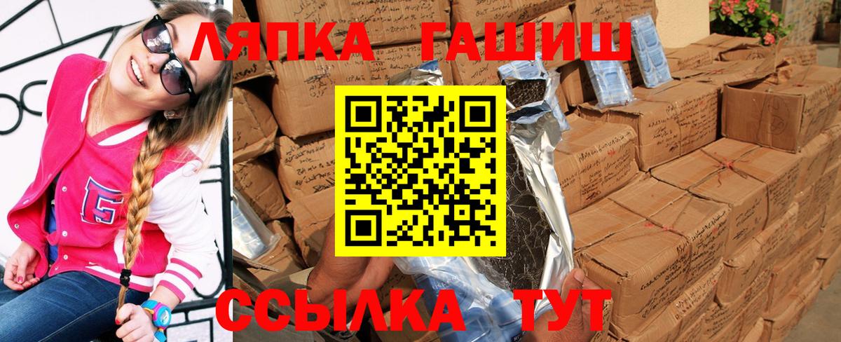 ГАШ Premium Белая Калитва
