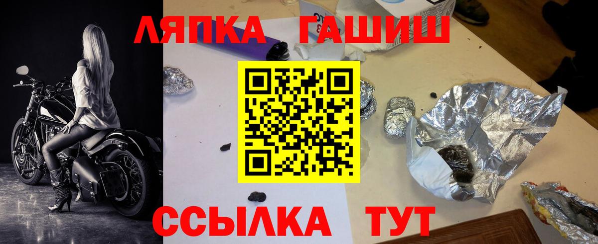 цены   ГАШ индика сатива  ГАШ hashish  Гашиш  Вход с VPN  Белая Калитва 