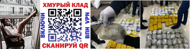 ГЕРОИН белый  где найти наркотики  нарко площадка как зайти  Белая Калитва 