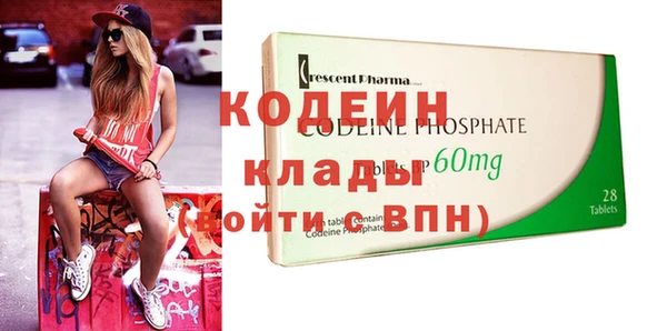кокаин колумбия Балабаново