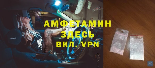 а пвп мука Пенза