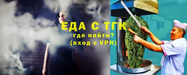 spice Балахна