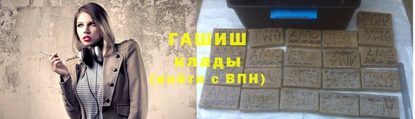jwh Балашиха