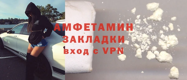 мефедрон Баксан