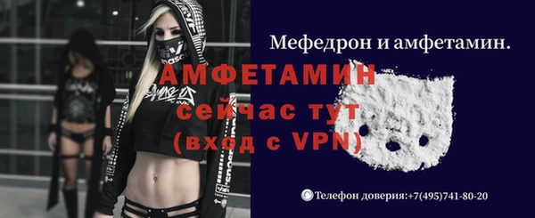мефедрон Баксан