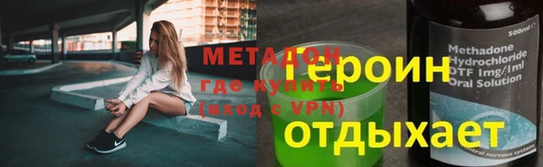 мефедрон Баксан