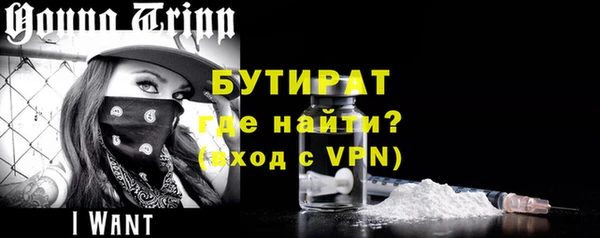spice Балахна