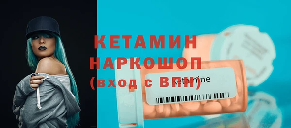 spice Балахна