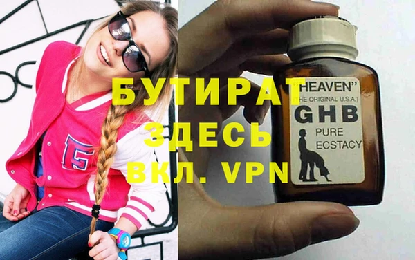 spice Балахна