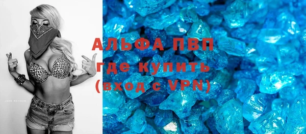 а пвп мука Пенза