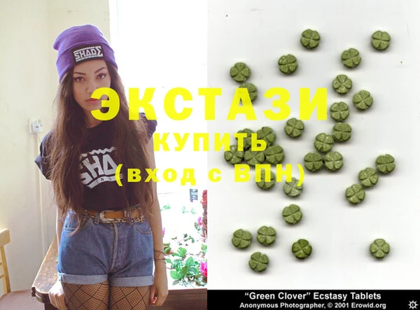 spice Балахна