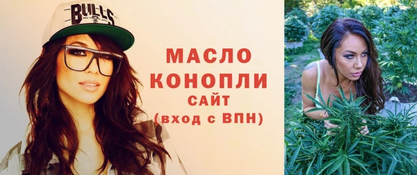 spice Балахна