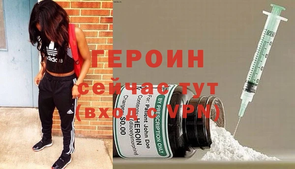 spice Балахна