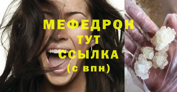 прущая мука Архангельск