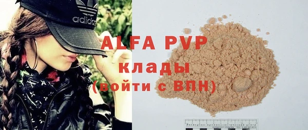 мефедрон Баксан