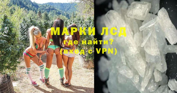 соль курить ск Чита