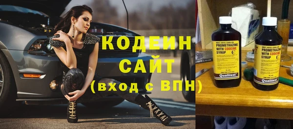 spice Балахна