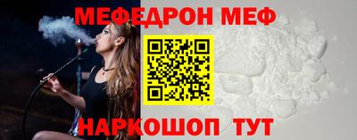 прущий лед Апрелевка