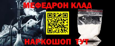 ALPHA PVP Беслан