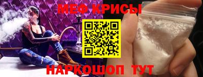 mdpv Апшеронск