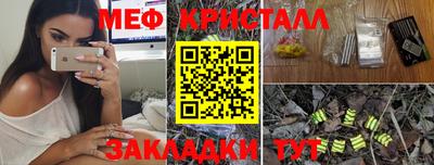 шишки Аргун