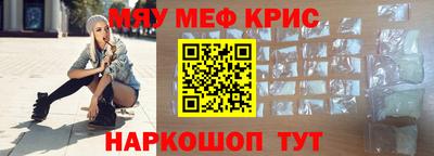 прущий лед Апрелевка