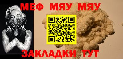 ALPHA PVP Беслан