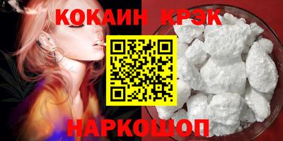шишки Аргун