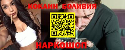 шишки Аргун