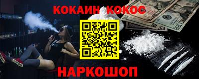 шишки Аргун