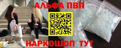 героин Бийск