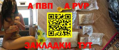 прущий лед Апрелевка