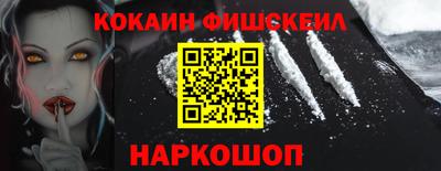 ALPHA PVP Беслан