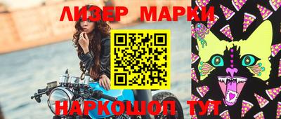 мяу мяу кристалл Апшеронск