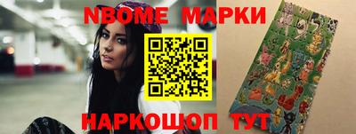 ALPHA PVP Беслан