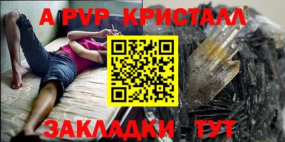 прущий лед Апрелевка