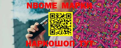 mdpv Апшеронск