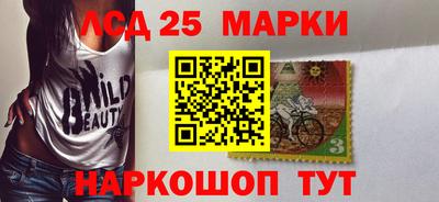 прущий лед Апрелевка