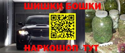 прущий лед Апрелевка